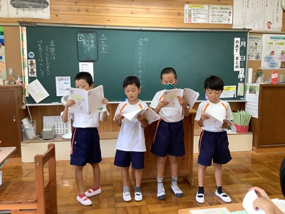 くふうして詩を読もう