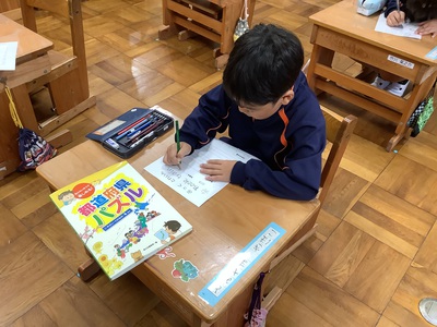 Book train