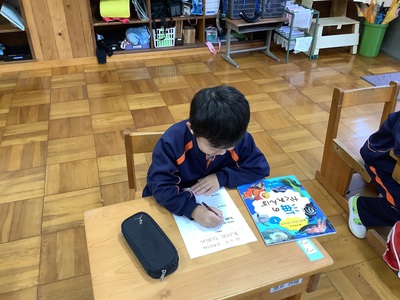 Book train