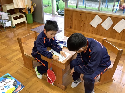 Book train