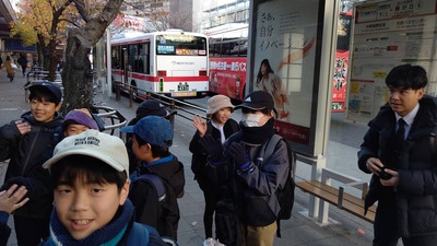 都市体験学習