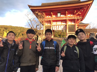 班別研修