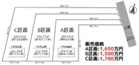【伊奈町に3区画の土地が登場】エイチエスホームタウン伊奈