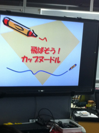宿題