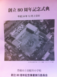 羽根井の子は幸せですね(^.^)