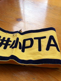ＰＴＡパトロール