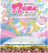 今日は兄貴の誕生日!(^^)!