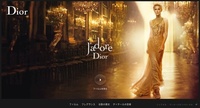 Dior「j`adore」のCM