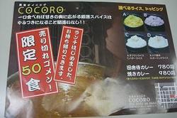 べもんさんの記事に答える