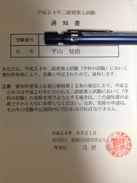 後３日