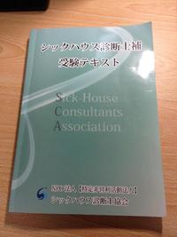 読破しました