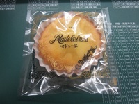 ご来場ありがとうございました