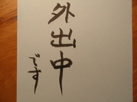 テーマなし