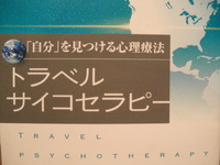 ここではない、どこかへ