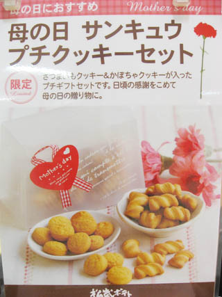Thank You♪