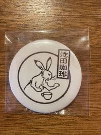 缶バッチ，作りました