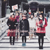 MeetMeJapan_toyokawa by インスタミート