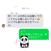 優しい気持ち。