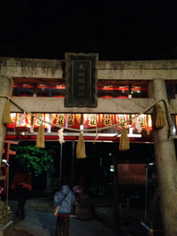 新年明けましておめでとうございます