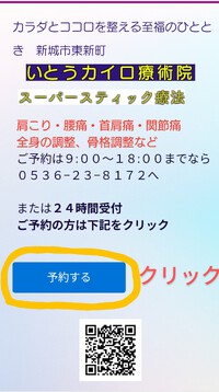 60分メンテナンスコースが超！おすすめ 2025/02/26 09:17:29