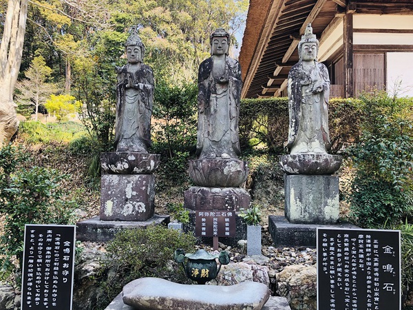 宝林寺　　さん　　を　　参拝　　☆