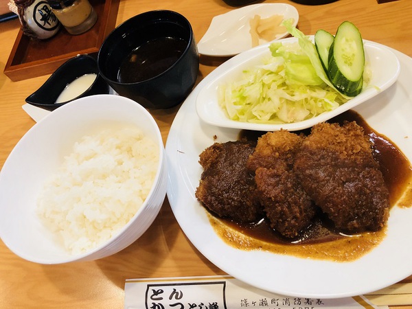 とんかつ　　とし峰　　さん   で　　ランチ　　　☆