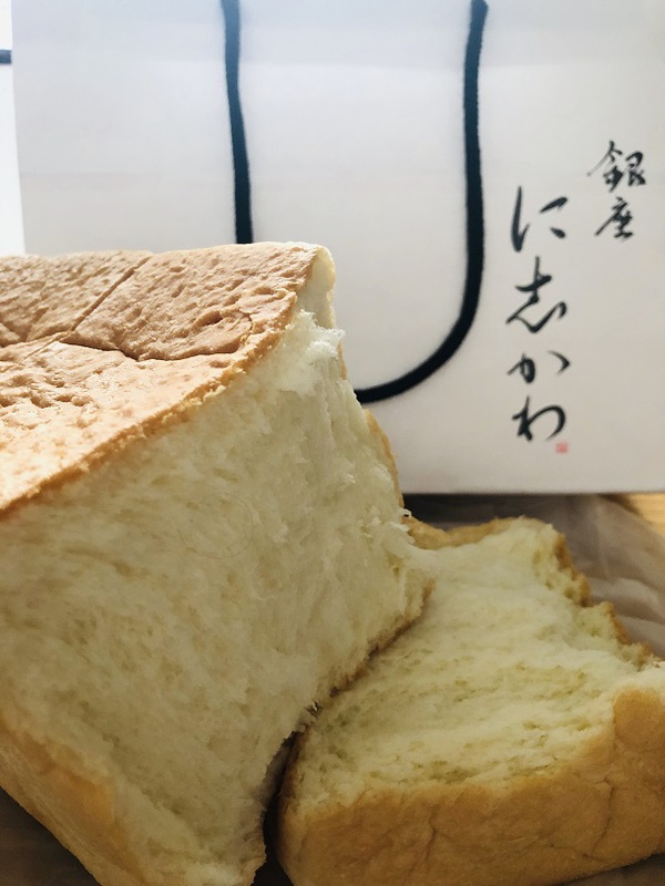 銀座　　に志かわ　　さん　　で　　パパンが食パン　　☆