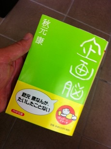 長期優良先導モデルの工事、　始まります。