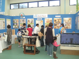 めぐりあい空色　2010　in東三河住宅展