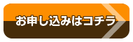 『はちみつアイス珈琲』試飲会参加者募集