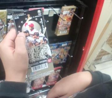駄菓子