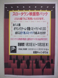 急ピッチで準備中