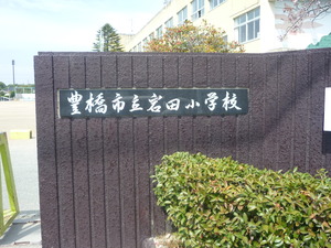 桜ＬＩＶＥ♪　2