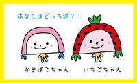 いろいろまとめて、じゃじゃじゃじゃぁん！