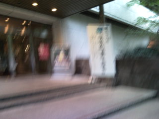 京王プラザ！