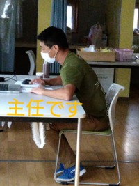 主任、成果発表　＼(^o^)／