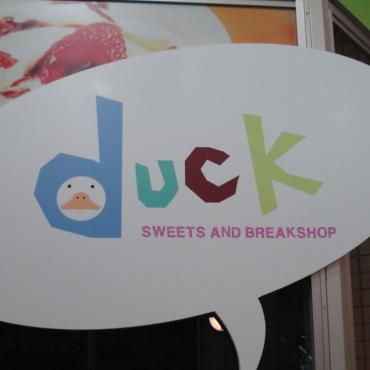 『ダック（duck）』。。♪新店舗オープン♪は街中起爆剤☆