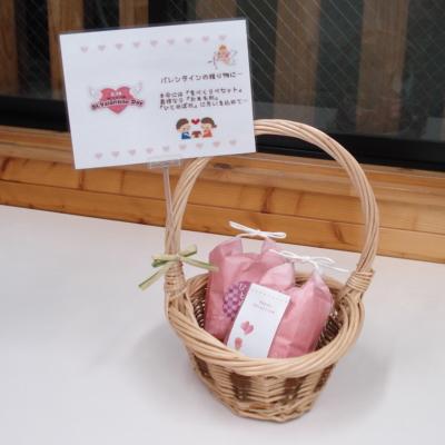 Ｖ❤Ｄａｙ ♥ ♡ ♥ チョコレートだけではありません。