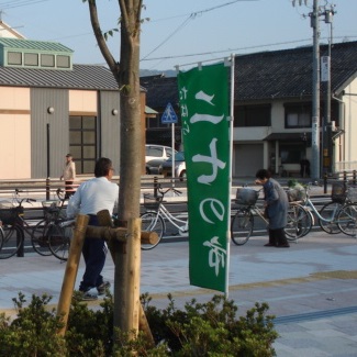移転の『田原二七の市』ただ今進行中。。。。