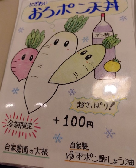 ごちそうさまでした。