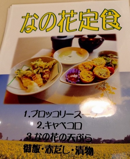 ごちそうさまでした。