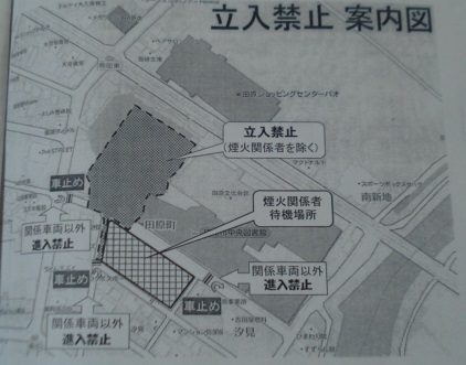 ２０１４田原祭り▲立入禁止▲のお願い