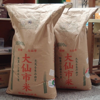 ◎秋田あきたこまち◎ 新米第一便