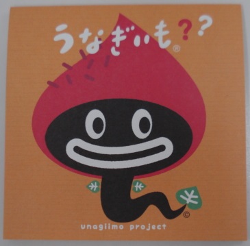 屋内でやってま～～～す。