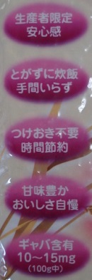 とても美味しい！『やわら』ごはん