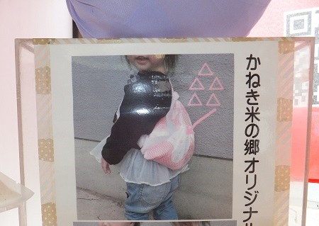 ２人目のお孫さんは男の子
