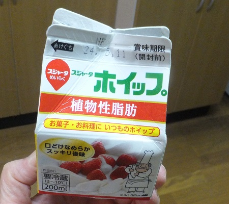 虎柄のロールケーキ