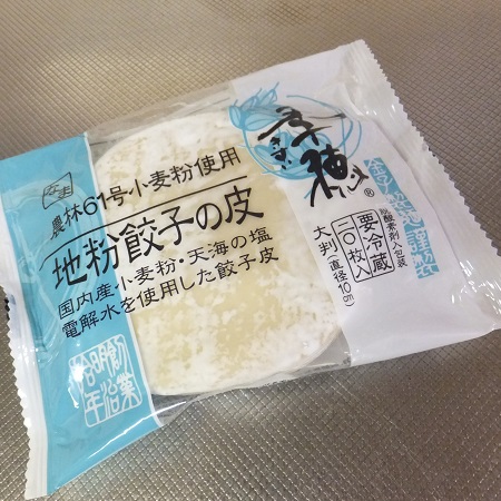 大葉入りシーチキン餃子