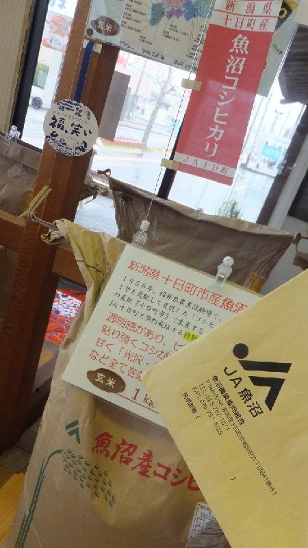 やっぱり△▲△おにぎり