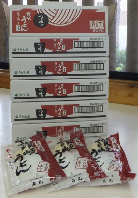 新商品！期間限定！！数量限定！！！